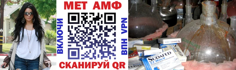 Amphetamine VHQ  кракен как войти  Алейск 