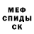 Метадон белоснежный Danil Pogorely