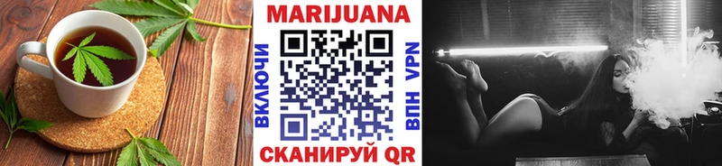 сколько стоит  Алейск  Еда ТГК конопля 