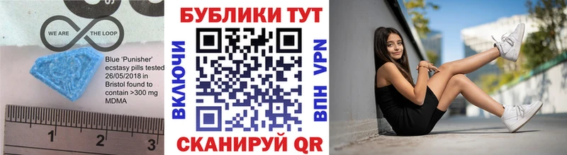 Ecstasy таблы  Алейск 