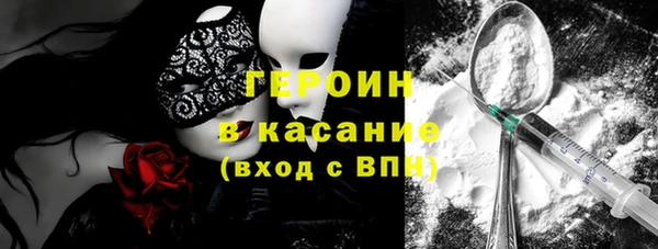 бошки Абдулино