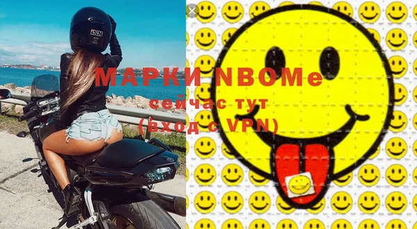 бошки Абдулино