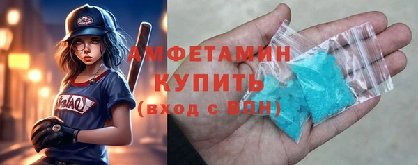 бошки Абдулино