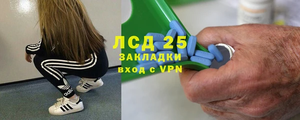 Альфа ПВП Абаза