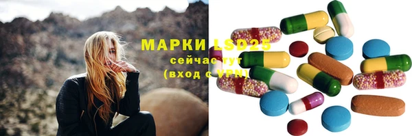 Альфа ПВП Абаза
