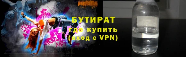 mdma Заводоуковск