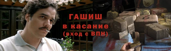 Альфа ПВП Абаза