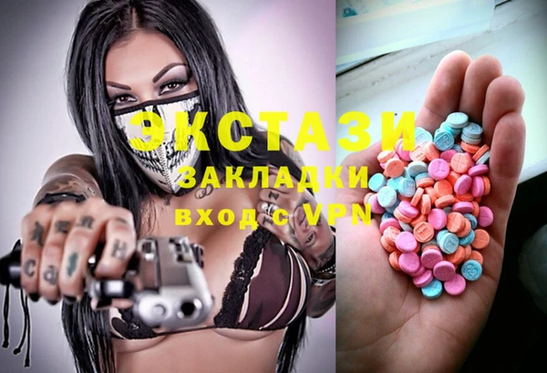 ПСИЛОЦИБИНОВЫЕ ГРИБЫ Заволжск