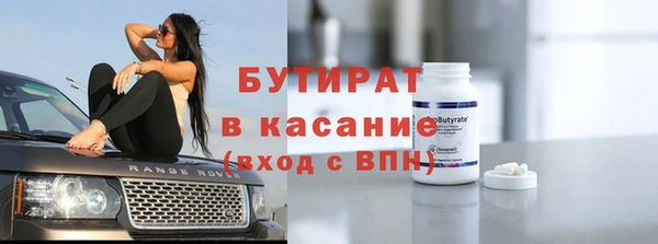 индика Абинск