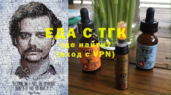меф Алексеевка