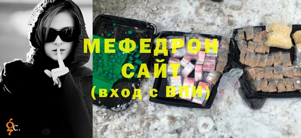 индика Абинск