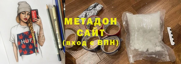 бошки Абдулино