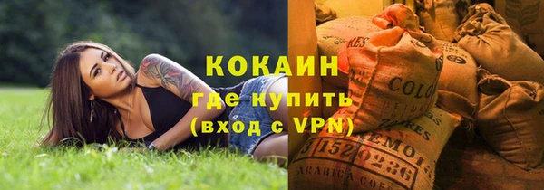 бошки Абдулино
