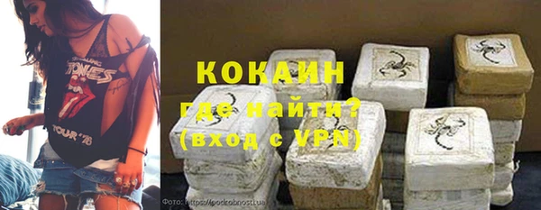 Альфа ПВП Абаза