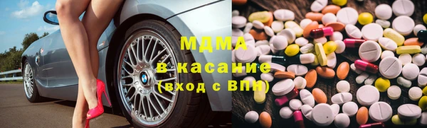 Альфа ПВП Абаза