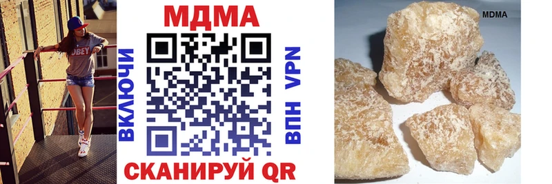 darknet как зайти  Алейск  МДМА молли 