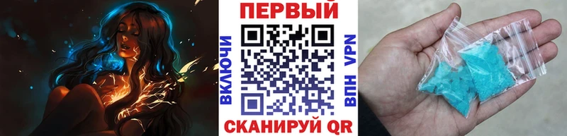 хочу наркоту  мориарти официальный сайт  ОМГ ОМГ онион  Метамфетамин витя  Алейск 