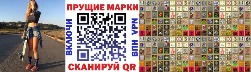 как найти закладки  Алейск  Марки 25I-NBOMe 1,5мг 