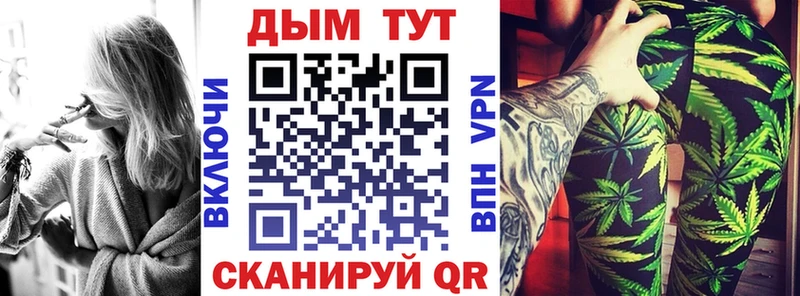 ссылка на мегу ССЫЛКА  Алейск  Конопля конопля  где купить  